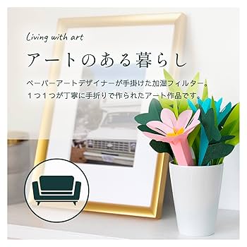 ミクニ ミスティフラワー イエロー U706-01 電気を使わないエコ加湿 2zzhgl6 ミクニ ミスティフラワー イエロー U706-01 電気を使わないエコ